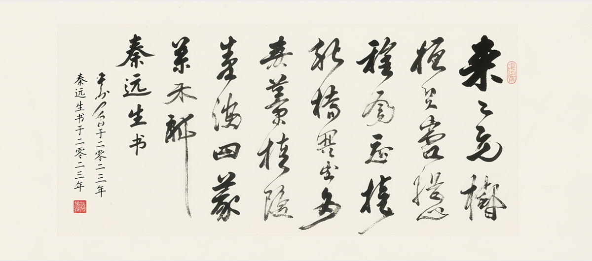 清风明月