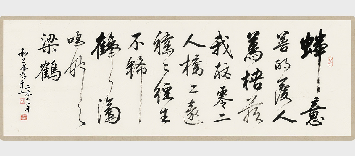 大道至简