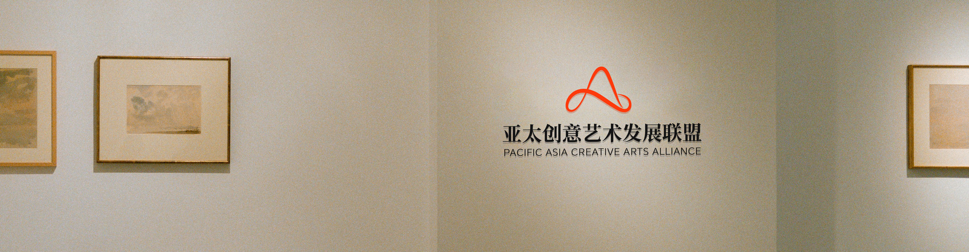 加入联盟