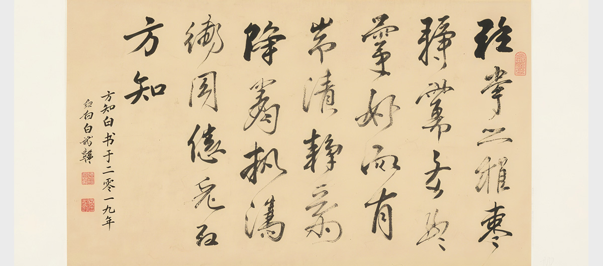宁静致远