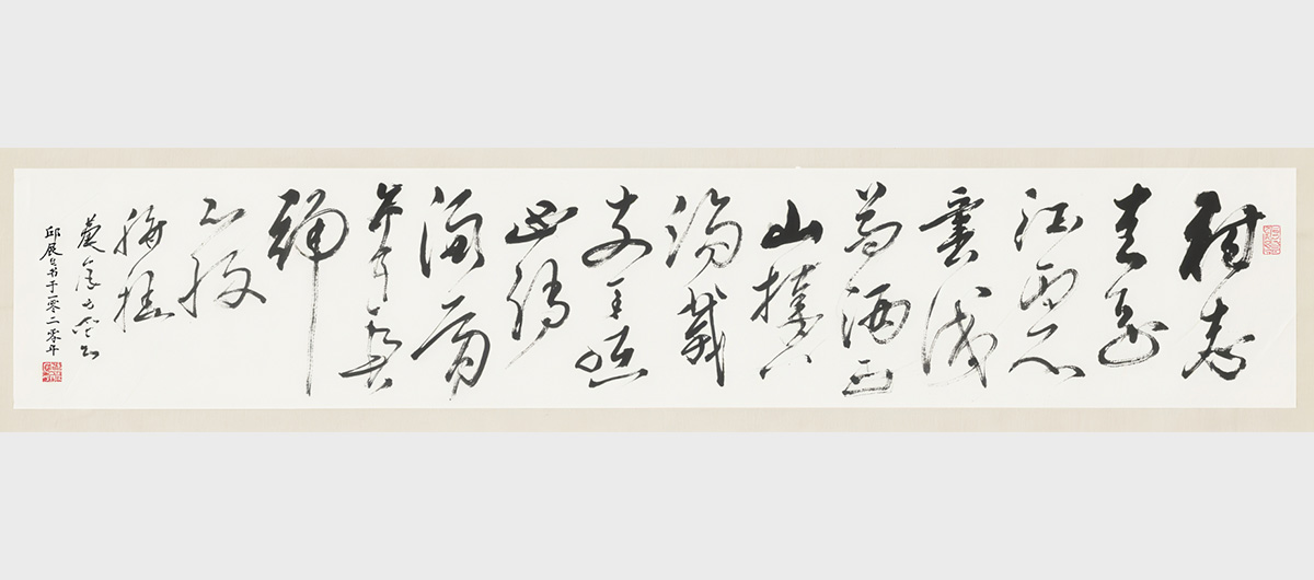 江山万里