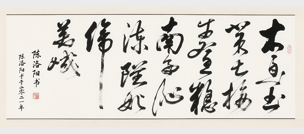 自有光明